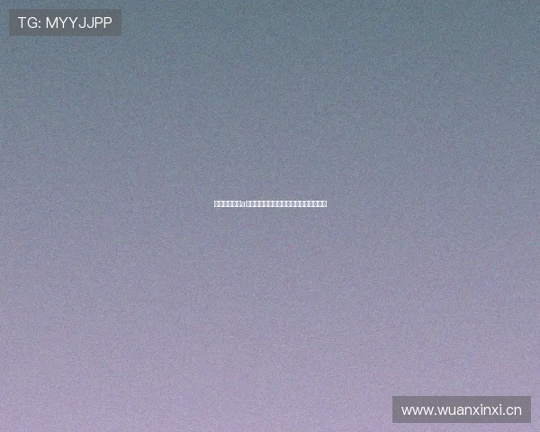 抓饭体育直播a全新体验，精彩赛事不停歇实时观看指南